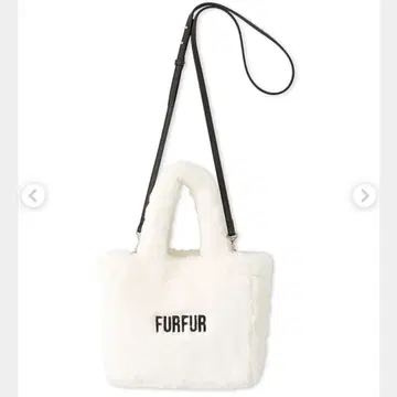FURFUR 에코 퍼 2way 숄더 토트백 화이트