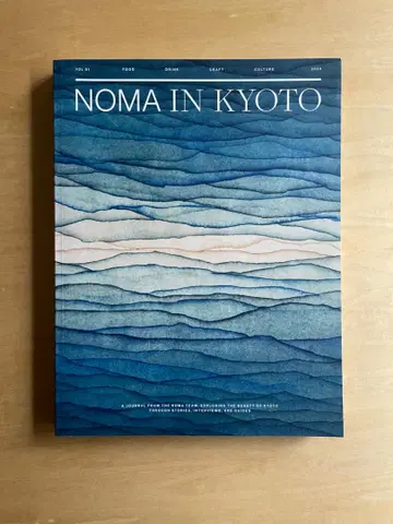 NOMA IN KYOTO