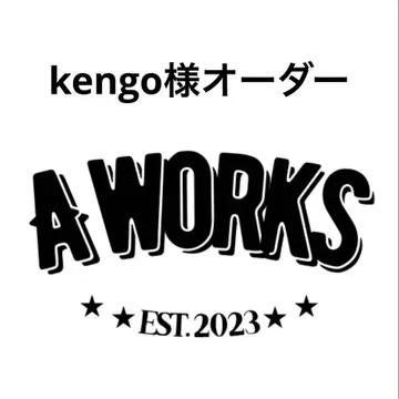 kengo님 오더