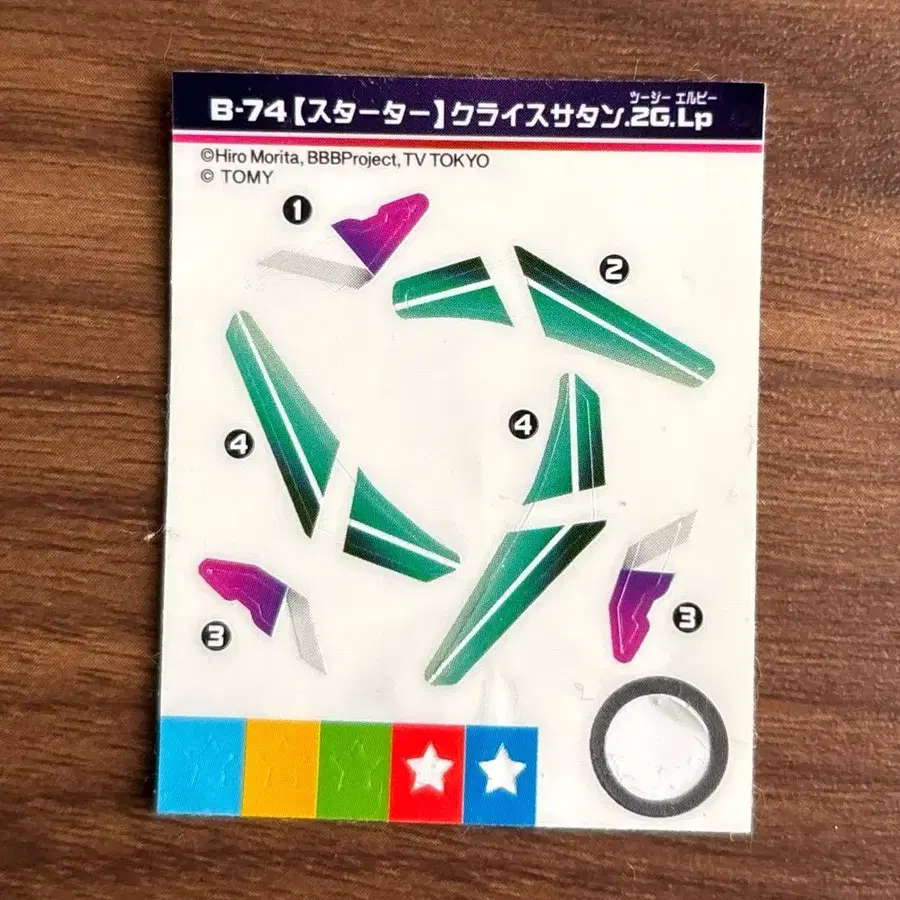 6번째 상품 이미지