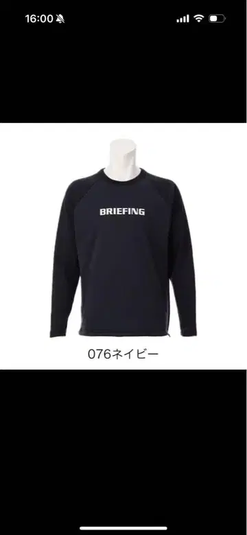 BRIEFING 윈드블록