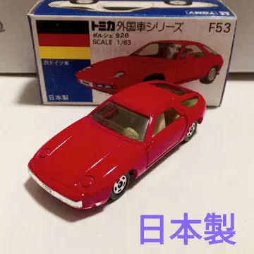토미카 파랑 상자 F53 포르쉐 928 빨간색 일본제