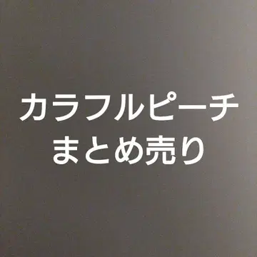 컬러풀 피치 카라피치 묶음 판매
