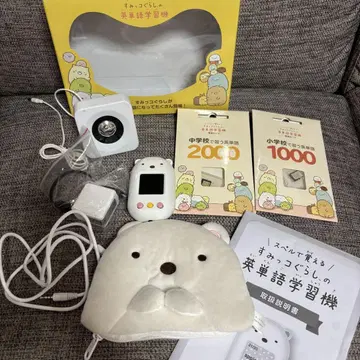 영단어 학습기 스미코구라시 영어 학습 영어 학습기 소프트 2