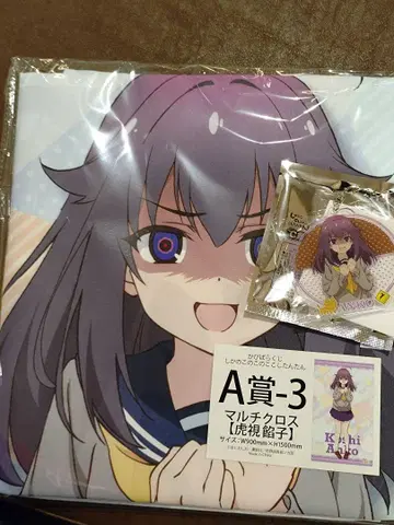 카피바라 복권 시카노코노코노 코코시탄탄