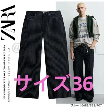[ ZARA ] 남성용 36 X ZARA 스트라이프 배기 핏 청바지