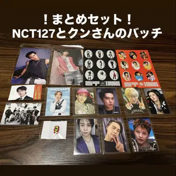 [개봉] NCT 카드 모음 세트