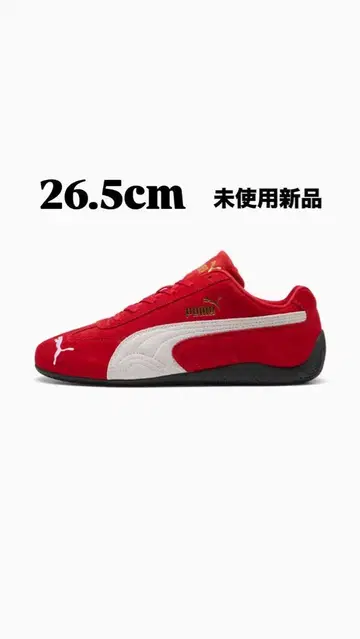 PUMA SPEEDCAT OG 스니커즈 빨간색