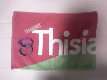 This is LAST 타월 라바밴드 스티커