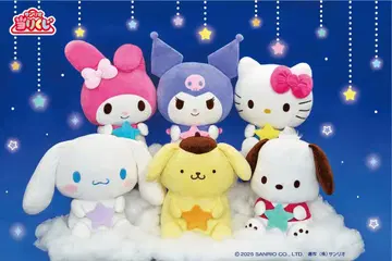 미개봉 새상품 산리오 대상 1번 복권 시나모롤