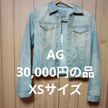Adriano Goldschmied 데님 자켓