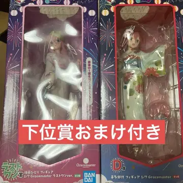 봇치 더 록! D상 라스트 원상 제일복권