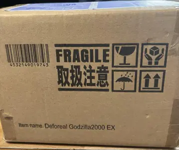 엑스플러스 데포리얼 고질라 2000 한정판