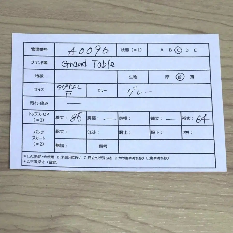 11번째 상품 이미지