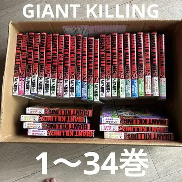 GIANT KILLING 자이언트 킬링 1~34권