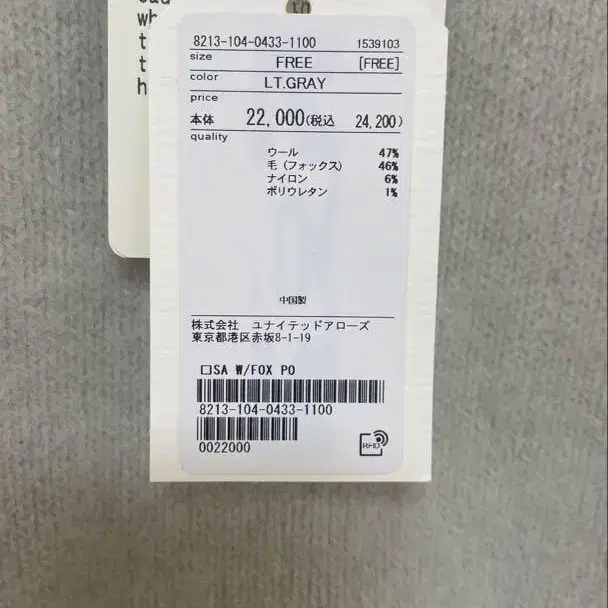 8번째 상품 이미지
