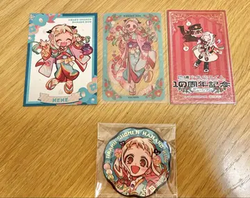 지박소년 하나코 군 야히로 나나 묶음 판매