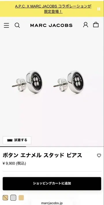 마크 제이콥스 버튼 에메랄드 스터드 귀걸이 정품
