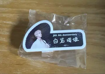 시로이와 루키 명찰 엔니치