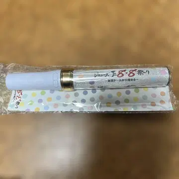 쟈니즈 Jr. 응원봉
