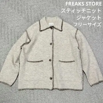 FREAK'S STORE 자켓