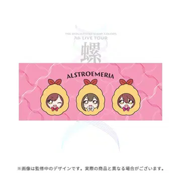 아이돌 마스터 샤이니 컬러즈 공식 타월 알스트로메리아