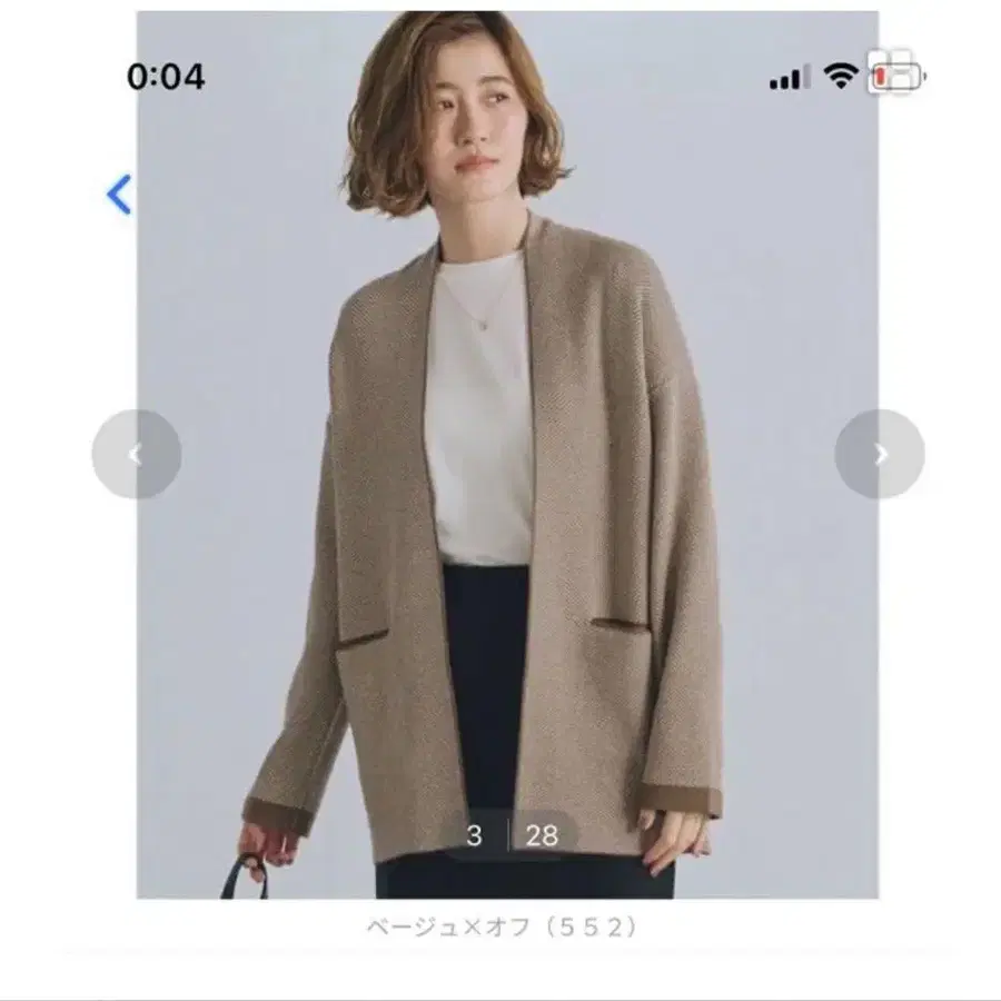 1번째 상품 이미지