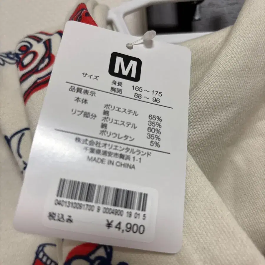 8번째 상품 이미지