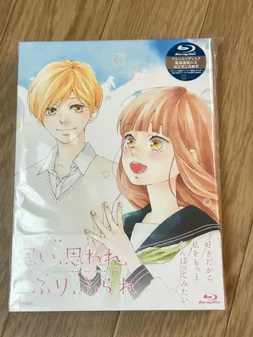 아키라 아키라 후리 후라레 Blu-ray 생산 한정판