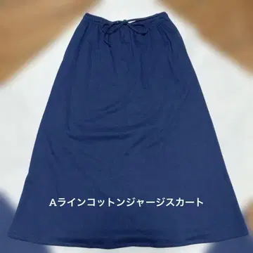 A라인 스커트 맨투맨 소재