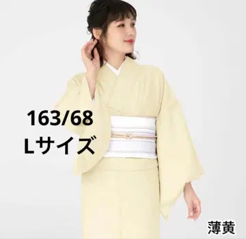 세탁 가능한 이로무지 기모노 L 사이즈
