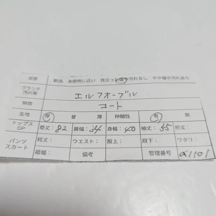 10번째 상품 이미지