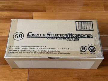 CSM 로스트 드라이버 ver.2 미개봉 새상품!