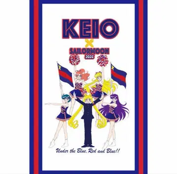 1장만 KEIO x 세일러문 클리어 파일 2025 게이오 연합미타회