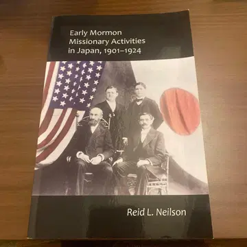초기 몰몬 선교 활동