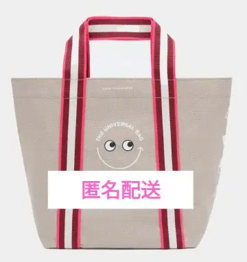 안야 힌드마치 에코백 미니 사이즈 세이조 이시이