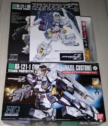 HG 1/144 건담 TR-1 헤이즐 개조 가이드북 포함 한정판 버전