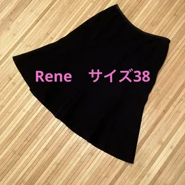 Rene 르네 스커트