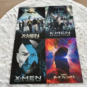 마블 X-MEN 시리즈 팜플렛 세트