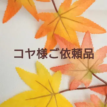 [ 코야님 의뢰품 ] 작은 꽃의 일본풍 귀찌 (빨간색, 파랑) 2개 세트