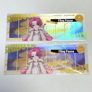 히프마이 중국 홀로그램 티켓 아메무라 람다 2점 세트