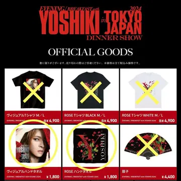 YOSHIKI 핸드 타월 EVENING BREAKEFAST 2024