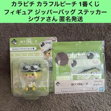 카라피치 컬러풀 피치 1번 복권 시바 피규어 백 스티커