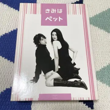 너는 펫 DVD BOX