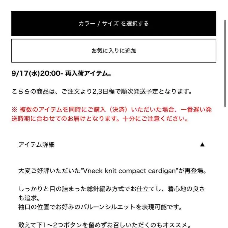 2번째 상품 이미지