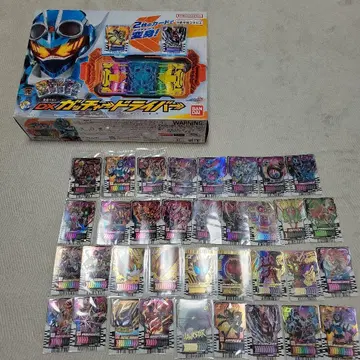 갓챠드 라이버 넥스트 카이자