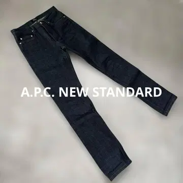 A.P.C. NEW STANDARD
