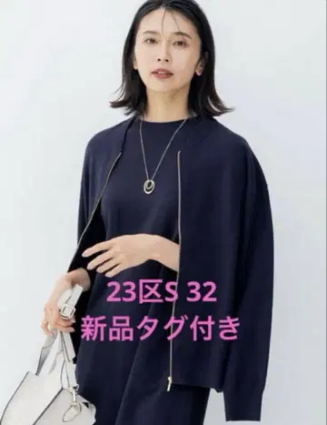 택 포함 새상품 23구 S 비스코스 스트레치 니트 블루종 32