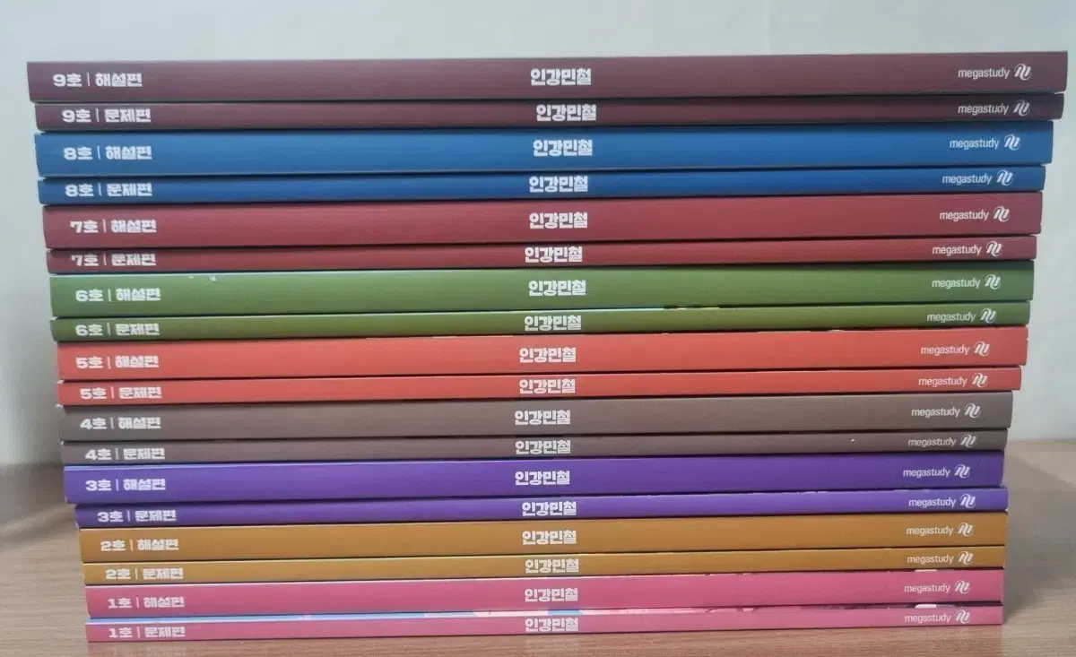 Megastudy Online Lecture Mincheol 2026 Issues 1-9 bulk