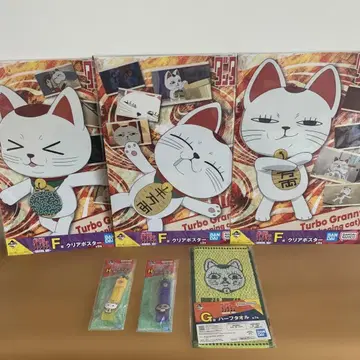 제일복권 단단단 터보바바아 클리어 포스터 하프 타월 외 6점